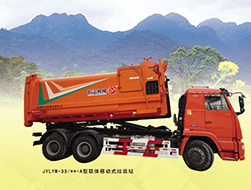 JYLYW-33/**-A型聯(lián)體移動(dòng)式垃圾站